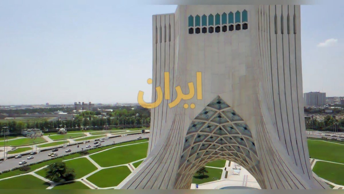 ایران فردا؛ دوباره راه می‌رویم، با امید می‌خوانیم