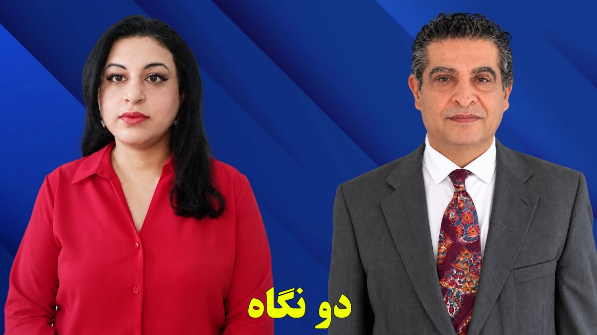 دو نگاه