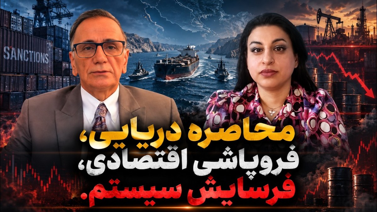 در جمهوری اسلامی چه جریانی صاحب اقتدار است ؟