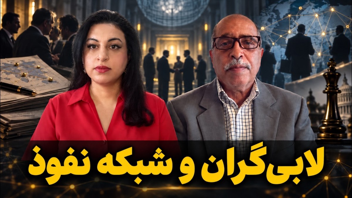 پول مردم ایران به کجا میرود و چه باید کرد؟ | بهروز اسدی