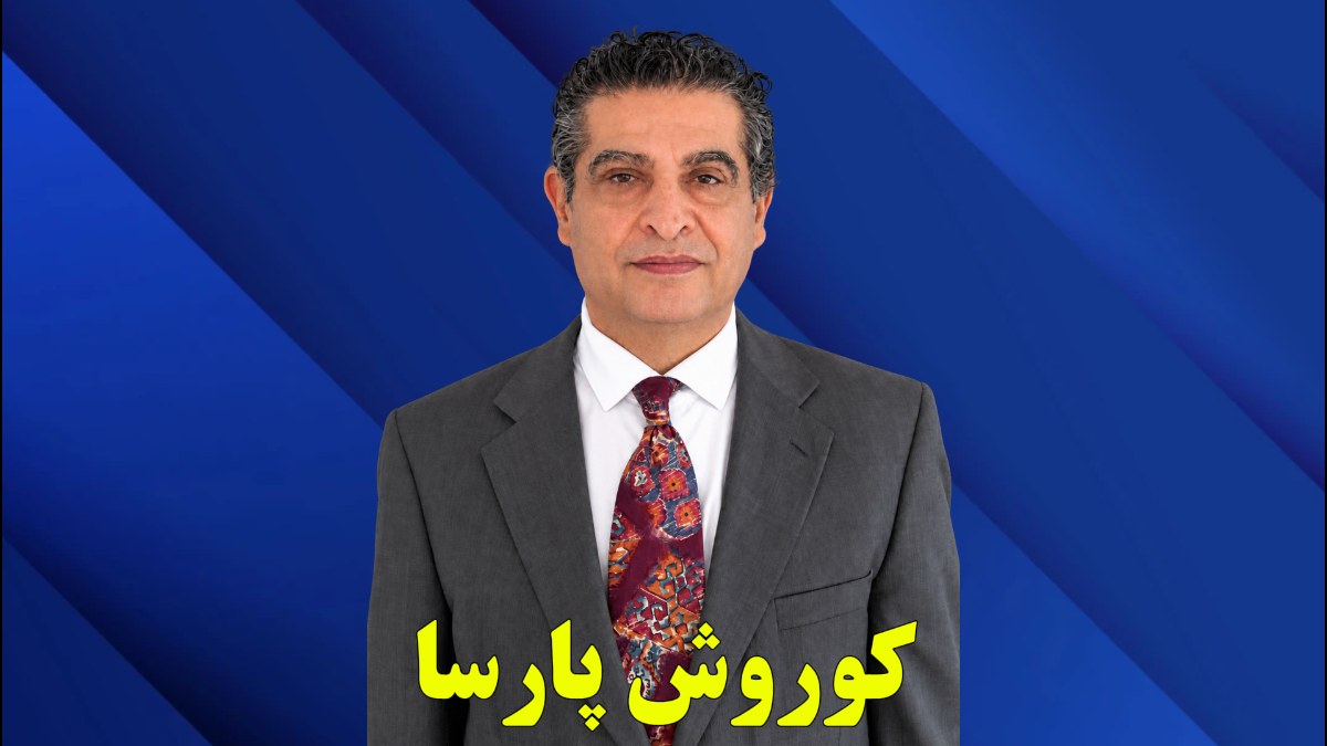 کوروش پارسا