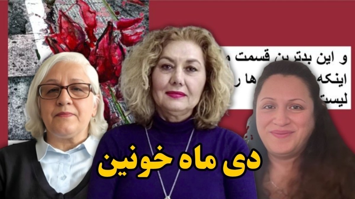 صدای مقاومت؛ تک‌گویی نمایشی درباره رنج و ایستادگی زنان