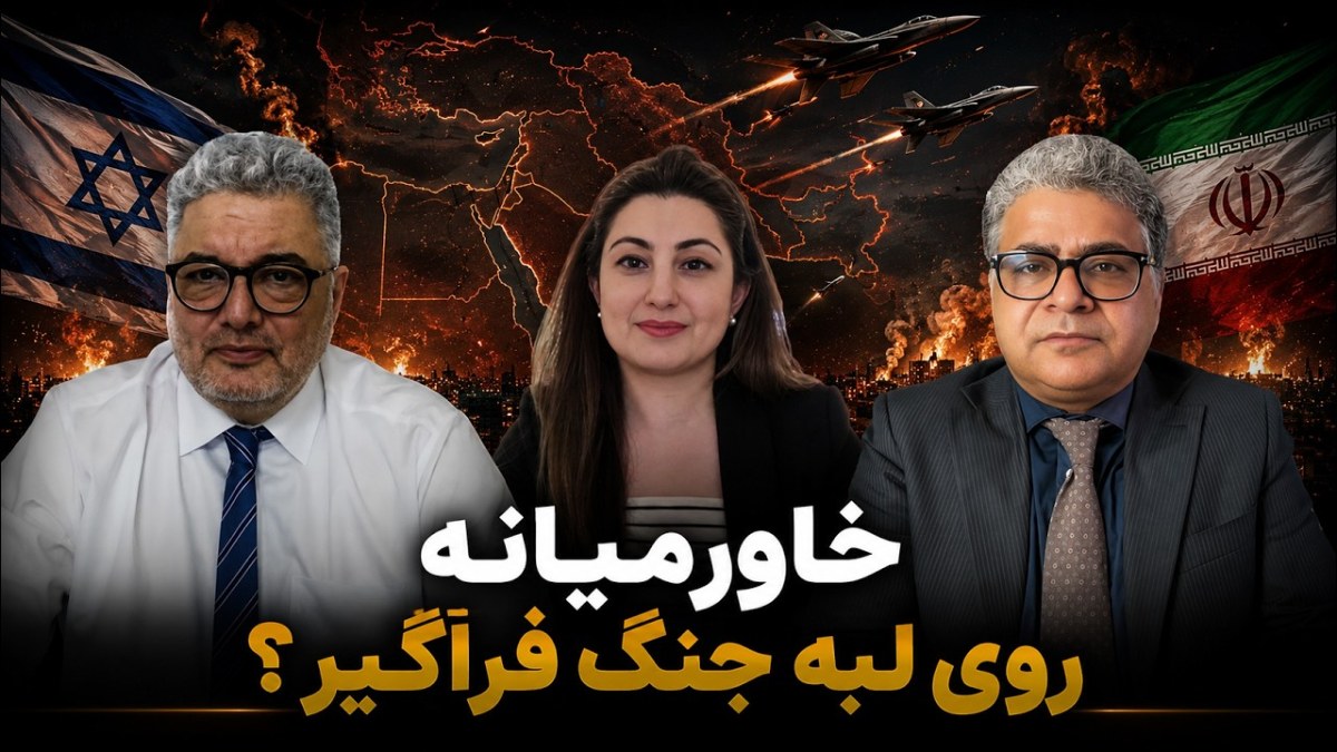 تشدید بحران در خاورمیانه؛ واکاوی سناریوهای تقابل منطقه‌ای و توازن قوا