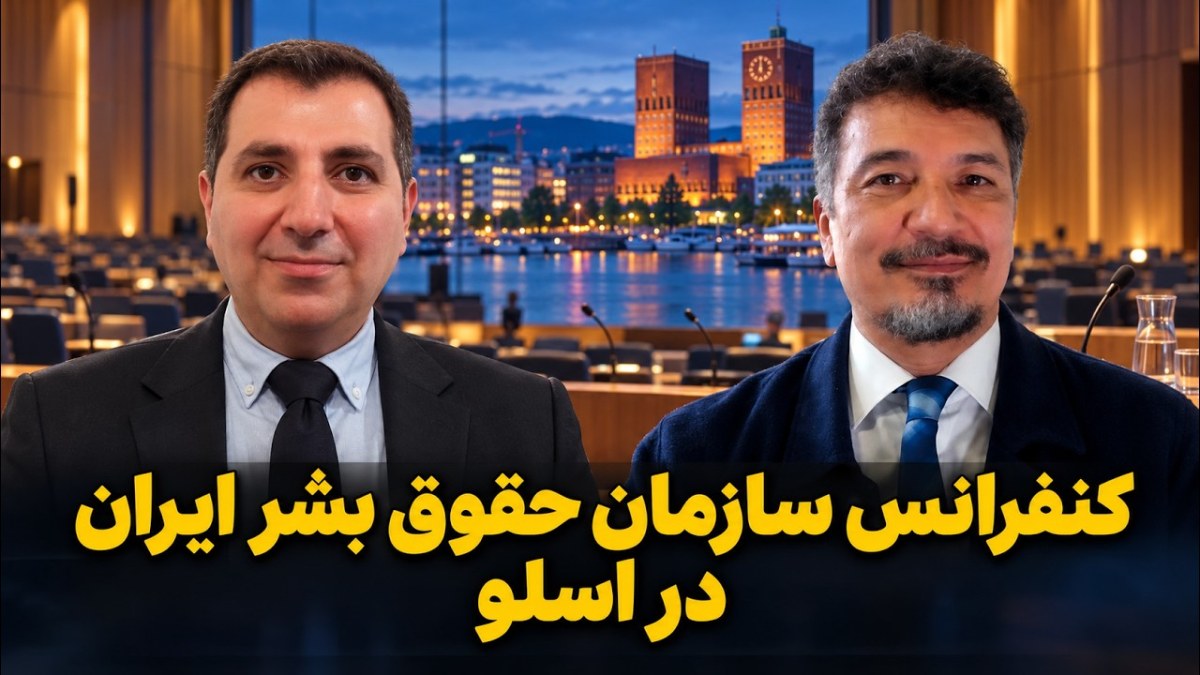 مفاد سند «اصول حد اقلی حقوق بشری برای دوره گذار