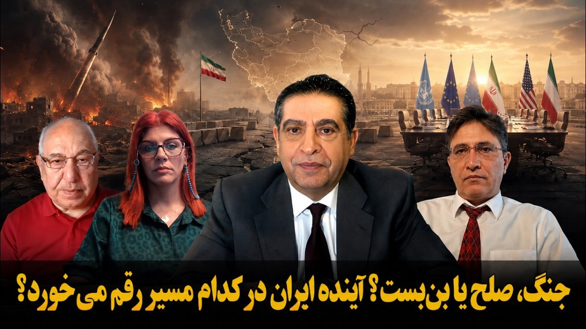 گذار از منطق جنگ به جنبش ملی صلح؛ نقش جامعه و نیروهای سیاسی در حفظ آینده ایران