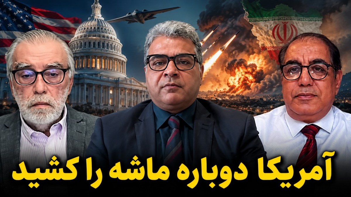 آمریکا دوباره ماشه را کشید؛ آغاز دور تازه جنگ؟