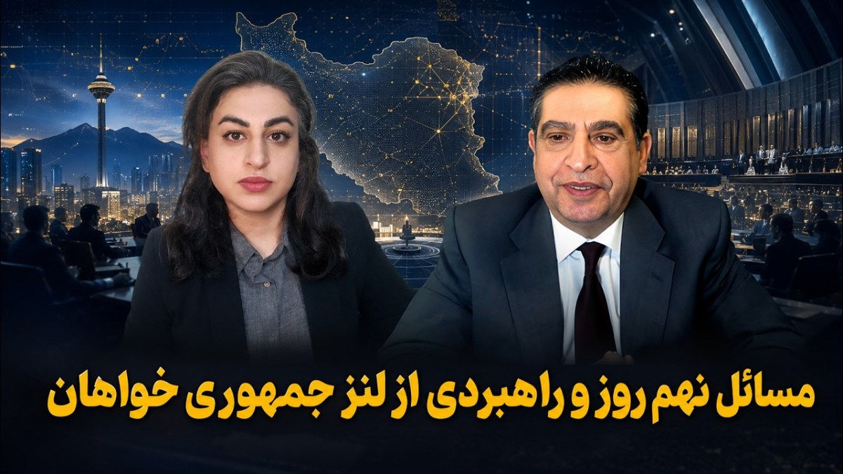 ابعاد بحران، دادخواهی و جنبش صلح؛ بررسی مواضع جمهوری‌خواهان ایران