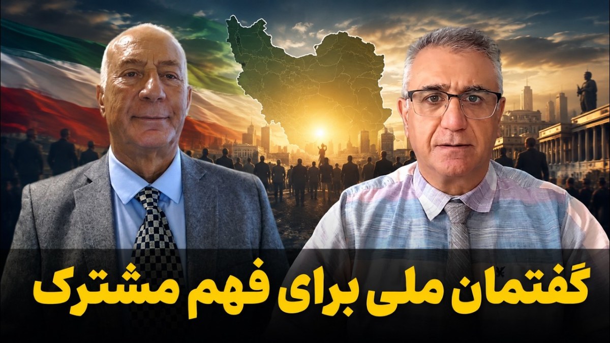 گروه های سیاسی در مسیر تشکیل اپوزیسیون (بخش دوم)