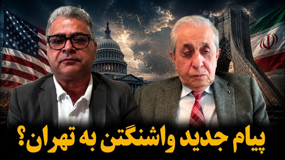تحلیل آینده روابط ایران و آمریکا؛ «صلح» یا «ادامه تقابل»؟