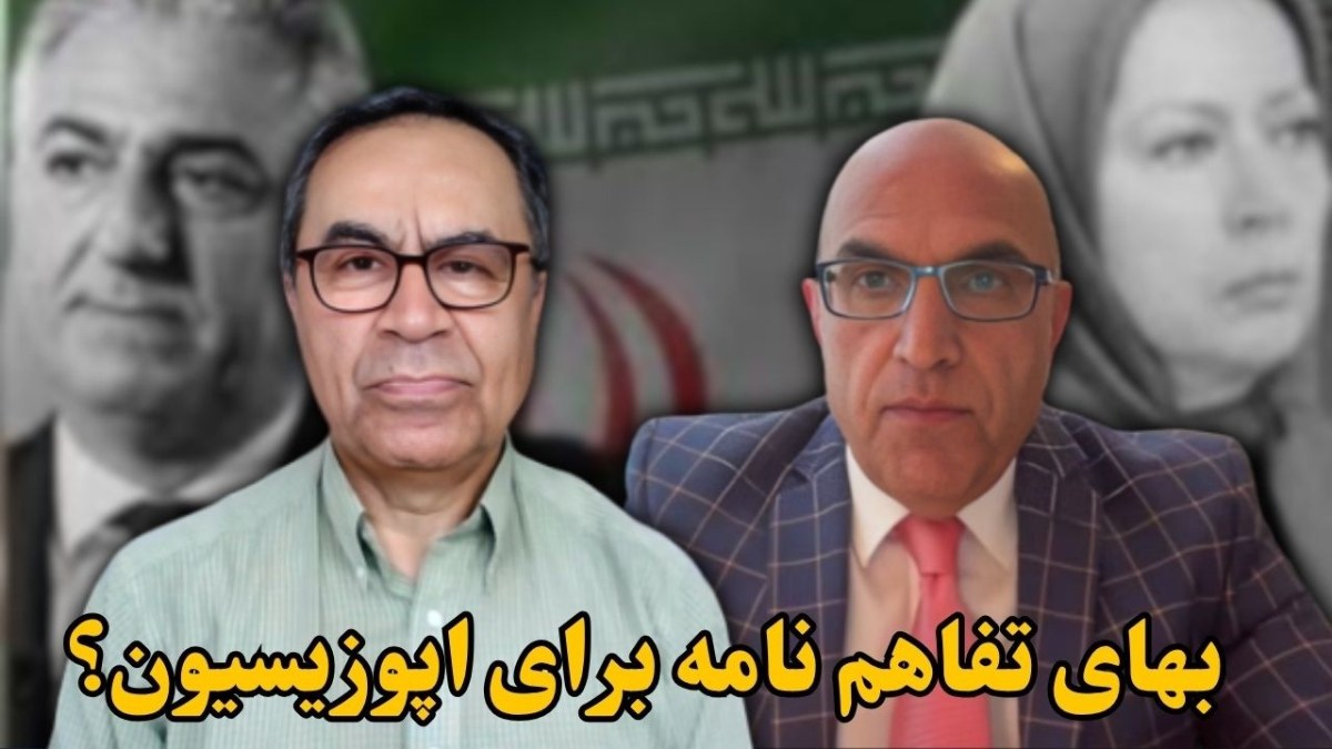 رجوی و رضا پهلوی؛ هدیه تفاهم‌نامه؟ | آرایش جدید اپوزیسیون