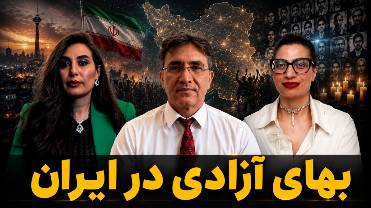 از تجربیات حبس عقیدتی تا راهکارهای توقف اعدام‌ها در ایران