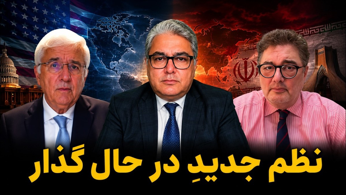 تحلیل روابط ایران و آمریکا؛ تنش‌های خلیج فارس و چالش‌های راهبردی