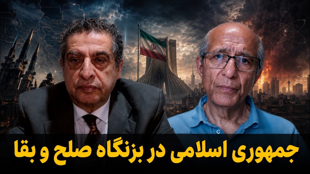 ایران در چنبره بحران‌ها: آیا جمهوری اسلامی توان حرکت به سوی «صلح مسلح» را دارد؟