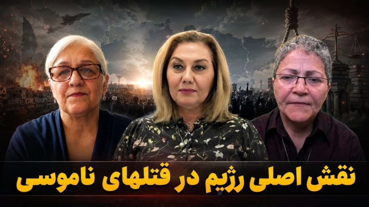 بررسی پیوند میان سرکوب حکومتی، اعدام‌ها و خشونت‌های ساختاری