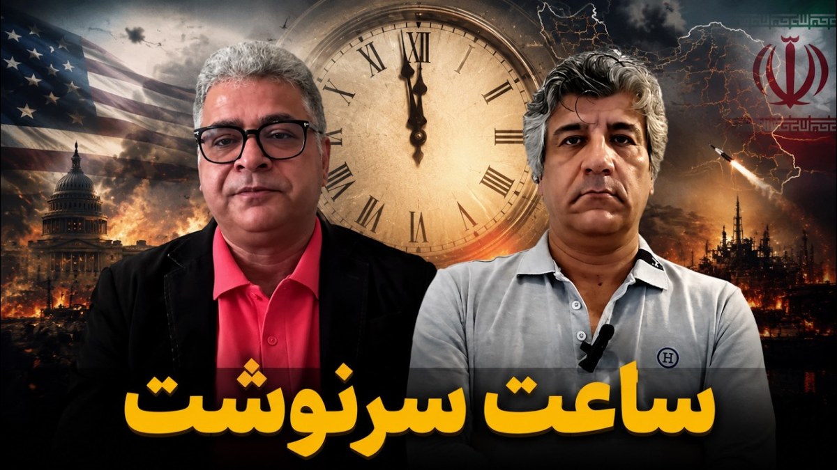 ساعت سرنوشت؛ تحلیل سناریوهای نظامی و ژئوپلیتیکی خاورمیانه در گفت‌وگو با نصرالله لشنی