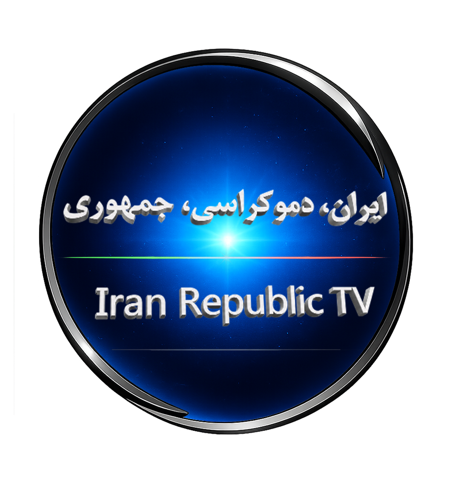 تلویزیون جمهوری ایران